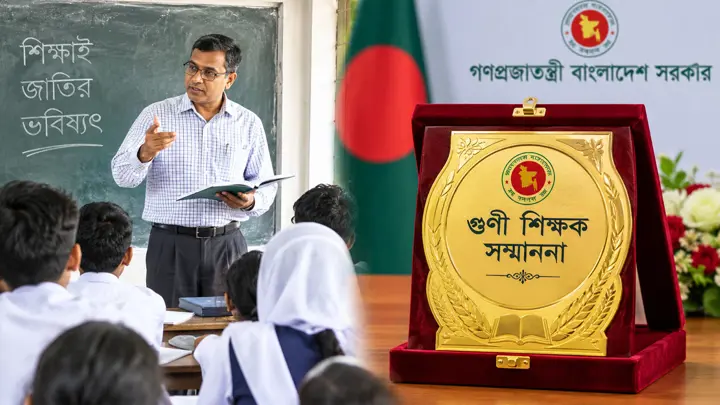 ১০০ গুণী শিক্ষককে সম্মাননা দেবে সরকার

