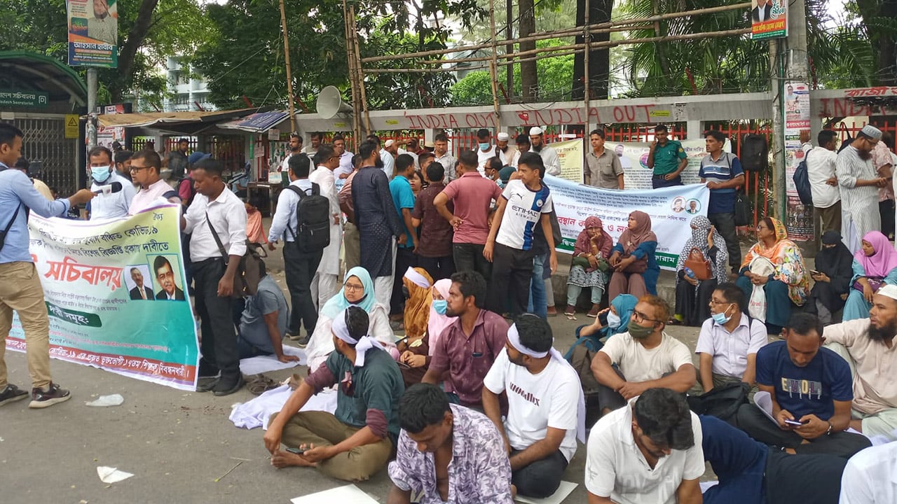 শিক্ষক নিবন্ধনধারীদের সচিবালয়মুখী লং মার্চে পুলিশের লাঠিচার্জ
