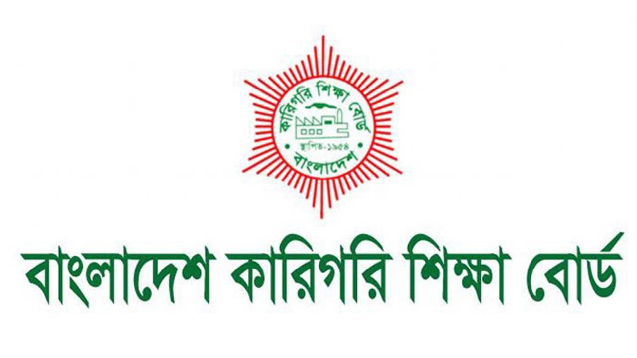 ভোকেশনাল নবম শ্রেণির সমাপনী পরীক্ষা ৬ নভেম্বর শুরু