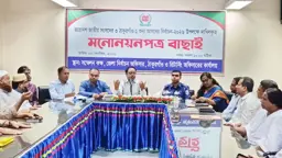 ঠাকুরগাঁও-১ উপনির্বাচনে ৬ প্রার্থীর মনোনয়ন বৈধ ঘোষণা