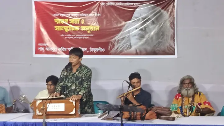 বাউল সম্রাট শাহ আব্দুল করিমের ১৭তম মৃত্যুবার্ষিকী পালিত