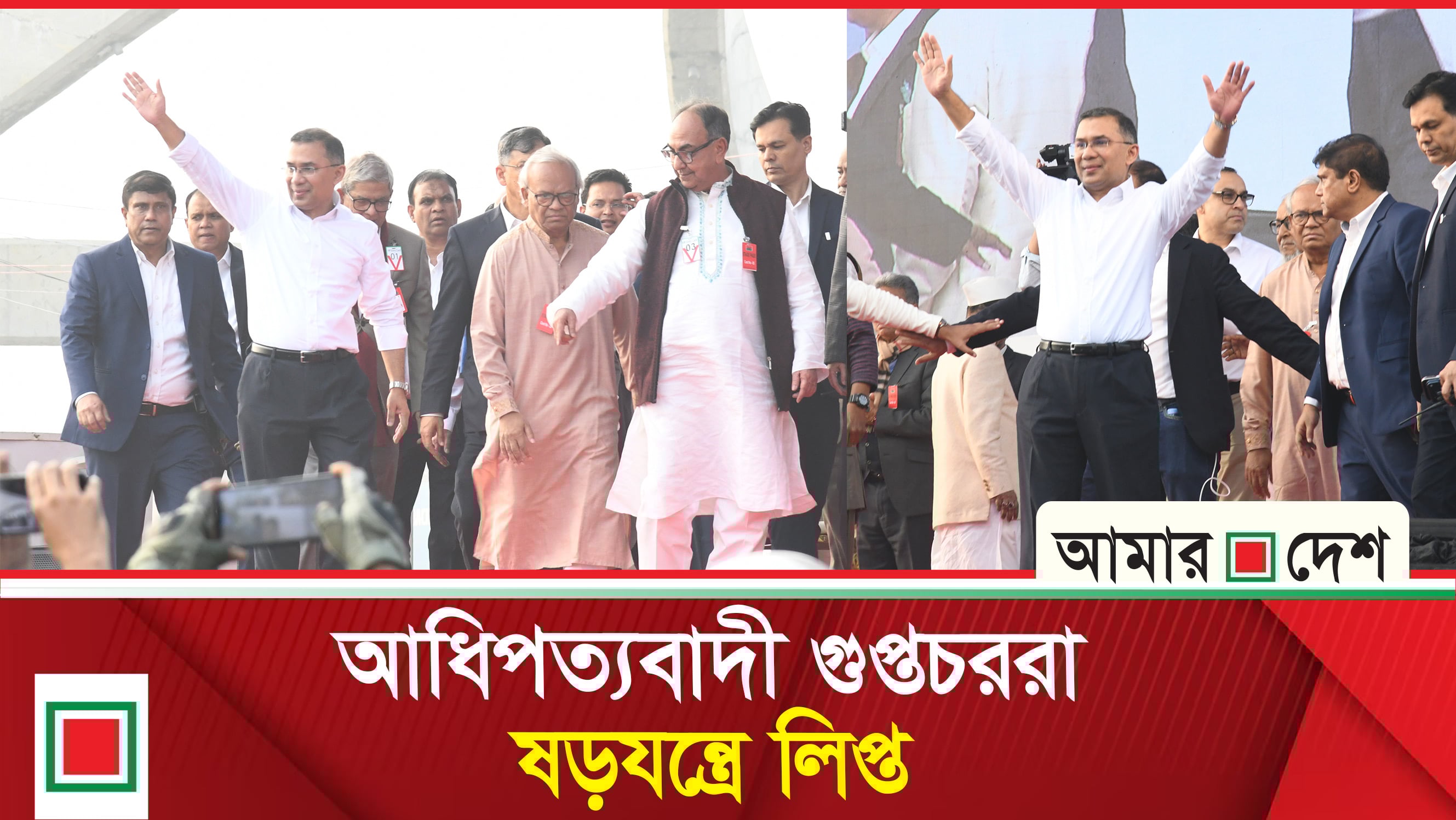 লিড নিউজ: ইতিহাস সৃষ্টি করে ফিরলেন তারেক