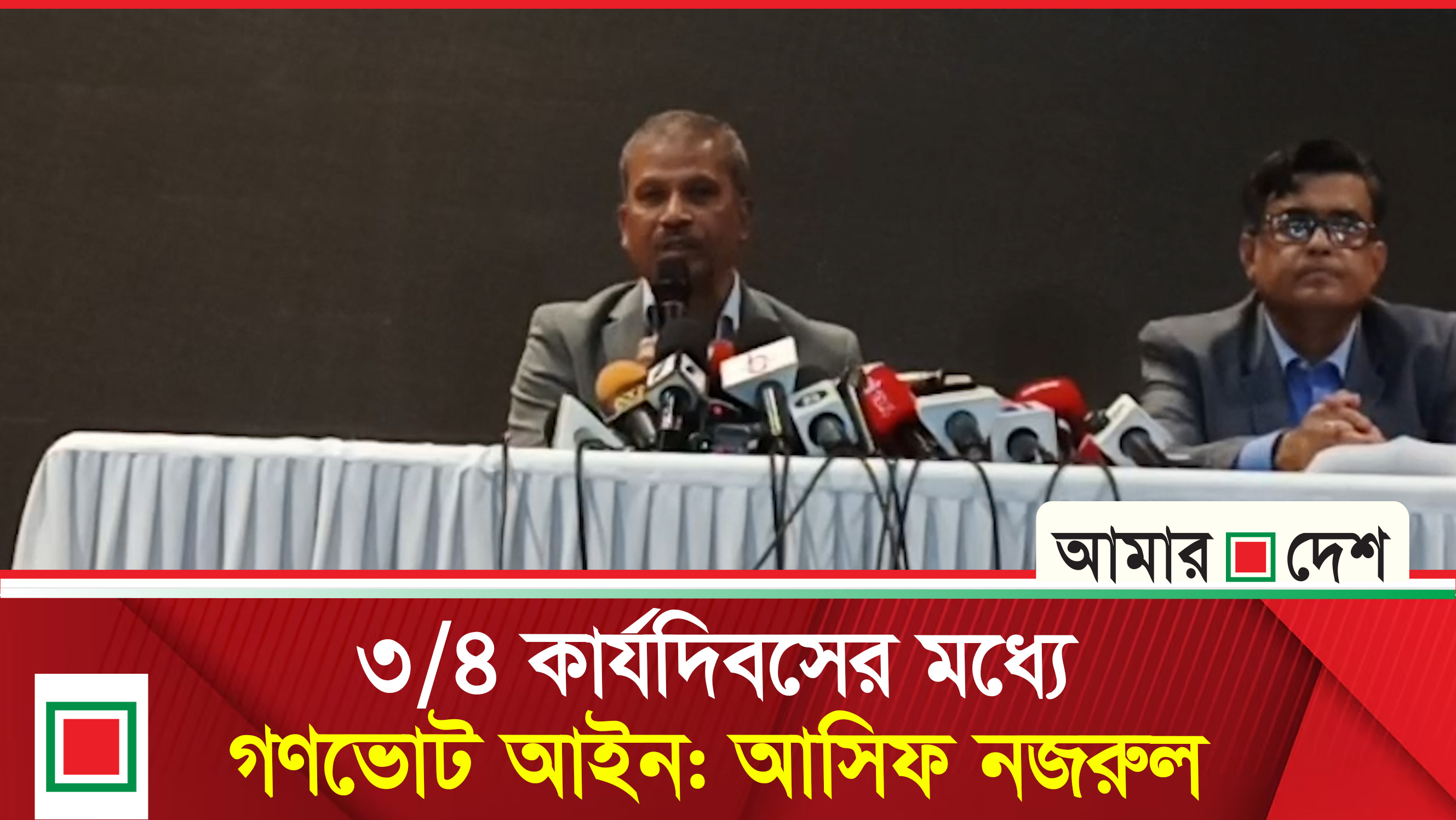 নিম্ন আদালতের বিচারকদের ওপর নিয়ন্ত্রণ হারাবে মন্ত্রণালয়