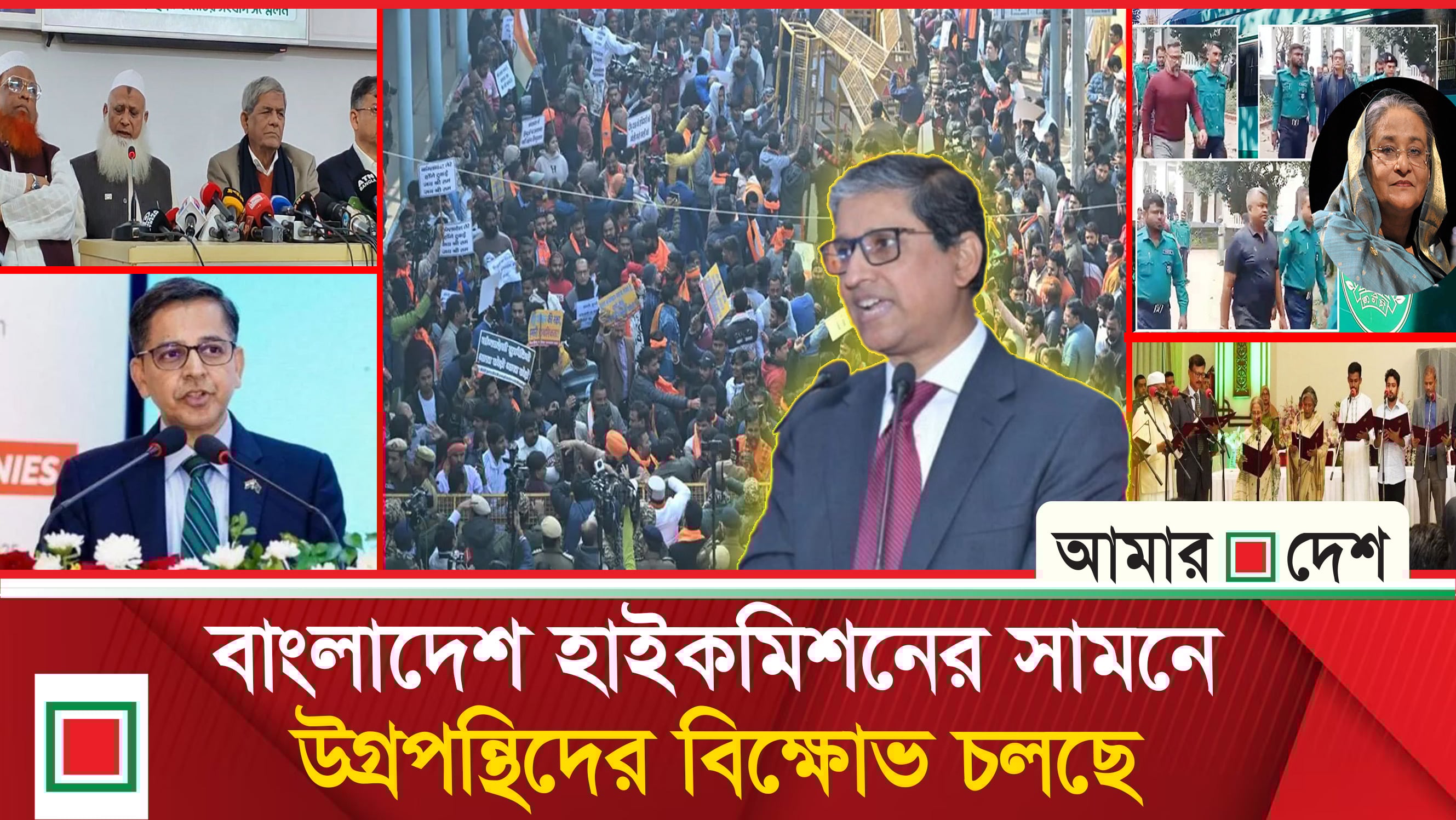 হঠাৎ কেন আ ট কে গেল নতুন উপদেষ্টাদের শপথ