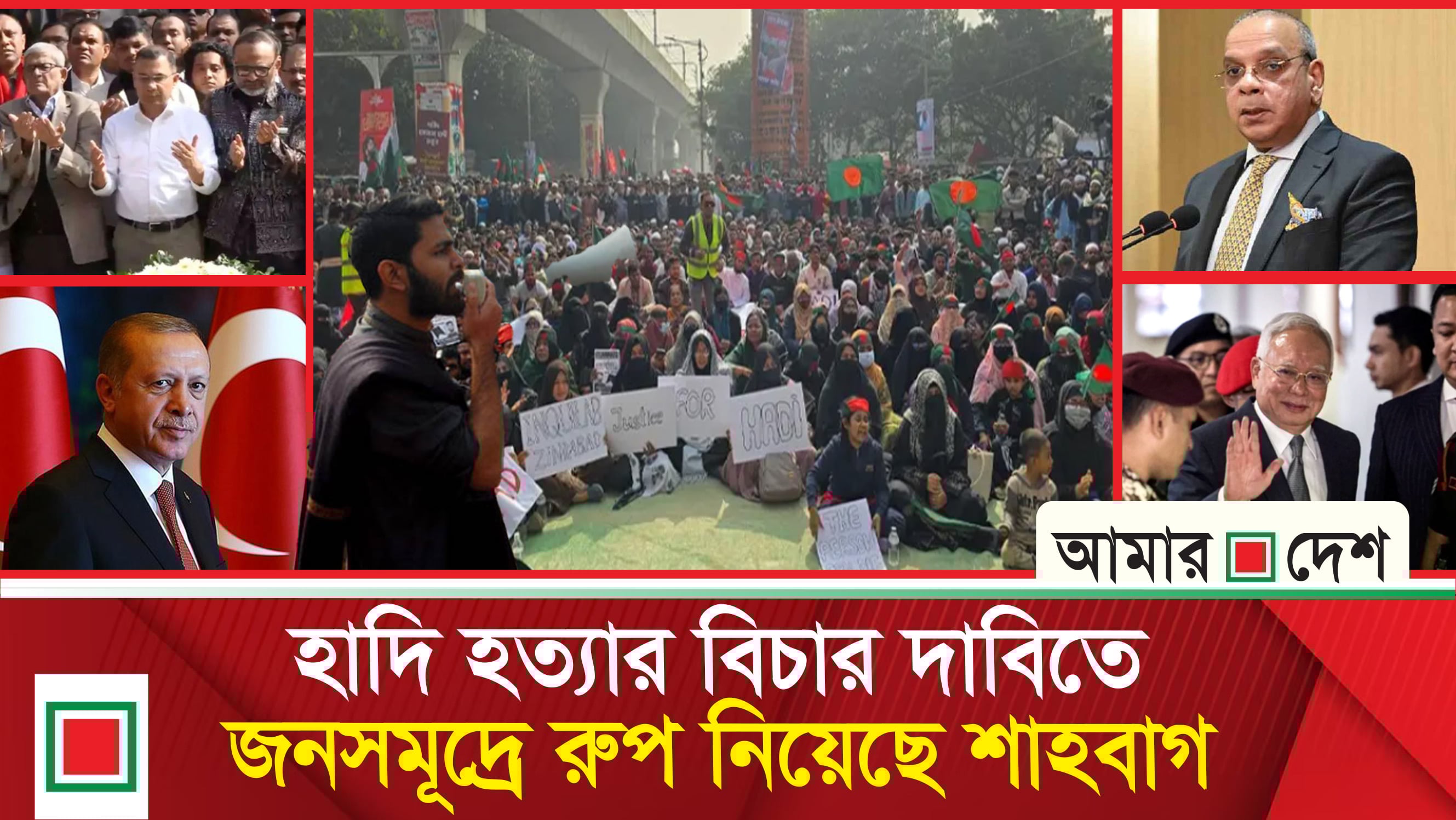 ভারতে উ গ্র হিন্দু/ত্ববাদীদের বাংলাদেশ বয়কটের ডাক