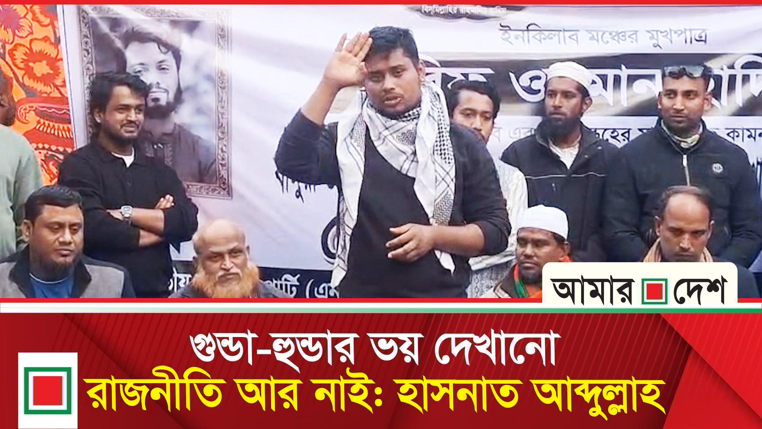 চাঁদাবাজদের ঘুম অলরেডি হারাম হয়ে গেছে