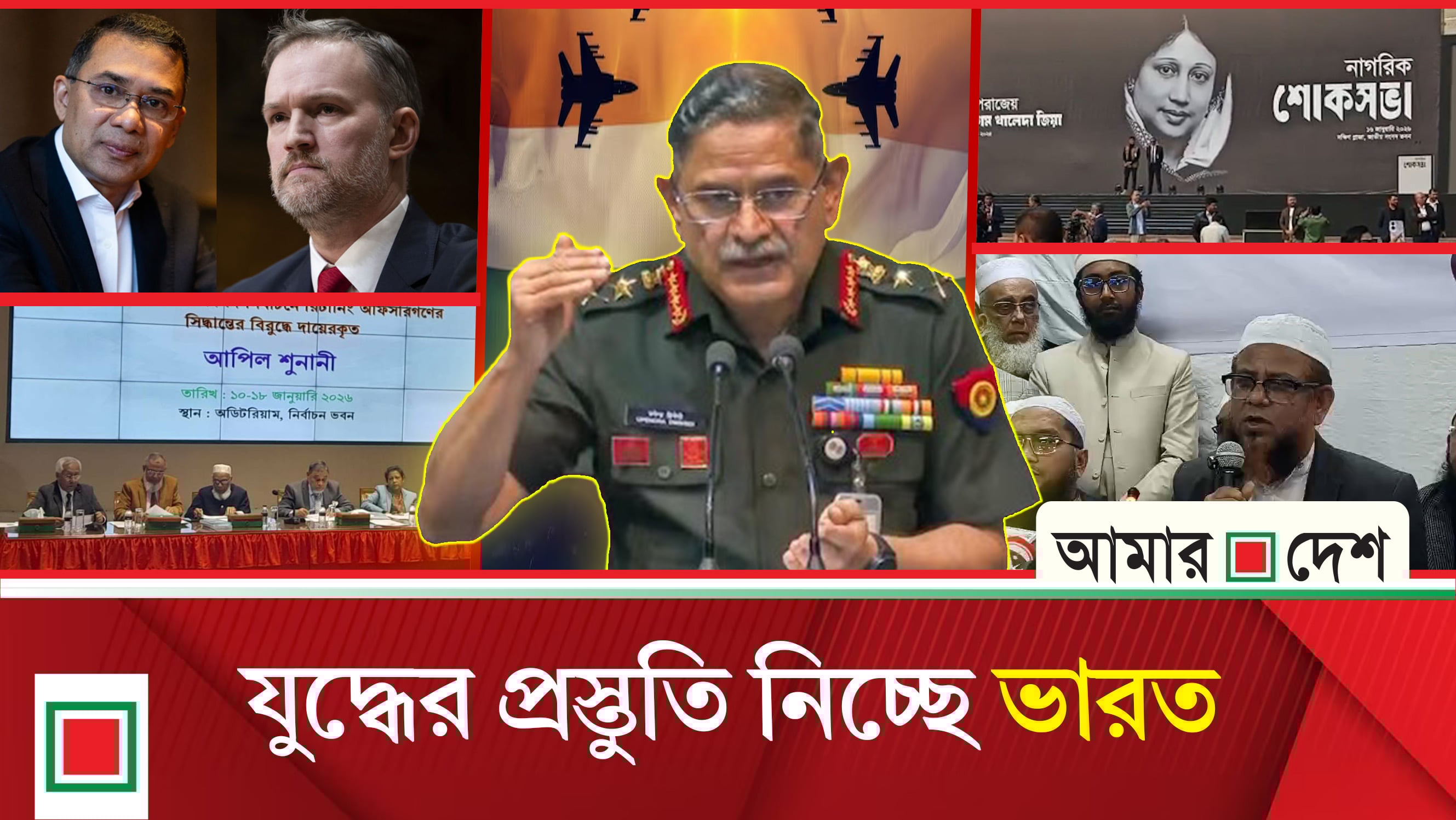 যুক্তরাষ্ট্রের কর্মকর্তার সঙ্গে তারেক রহমান ও শফিকুর রহমানের বৈঠক