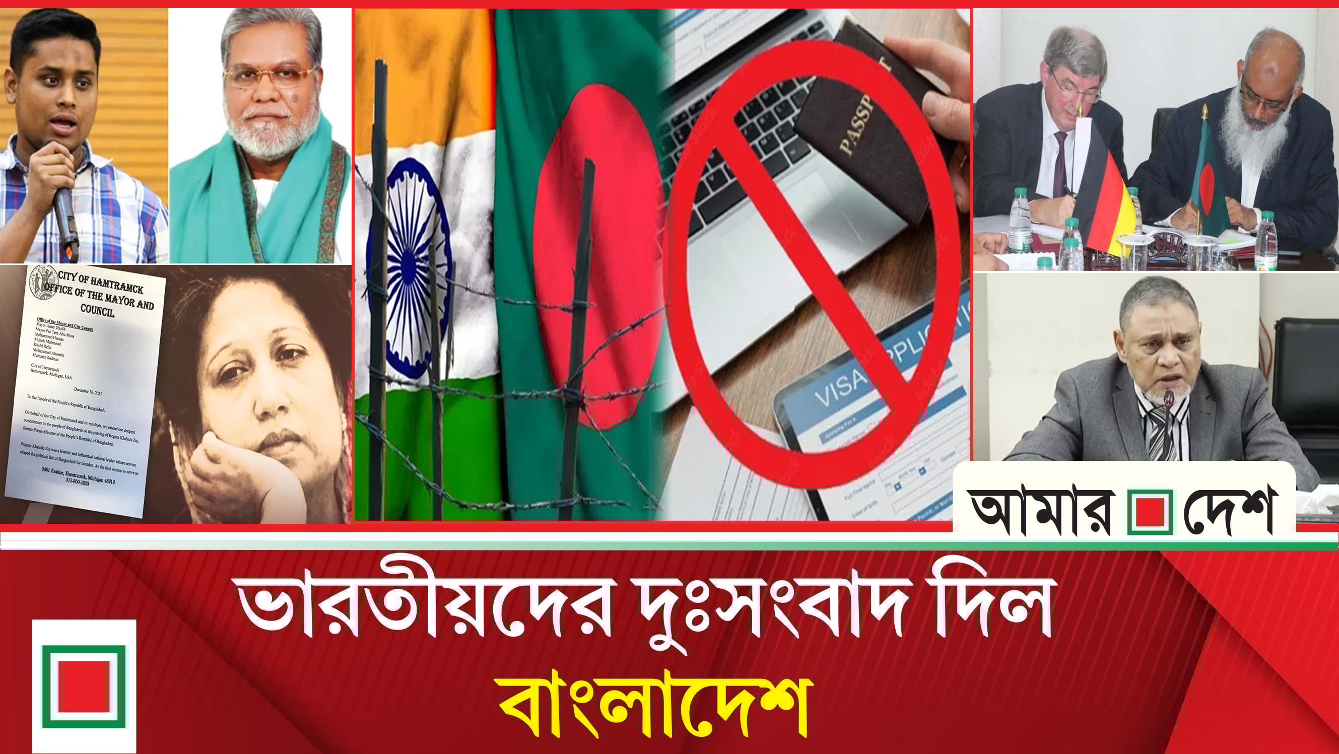 জিয়ার পর এবার যুক্তরাষ্ট্রে খালেদা জিয়ার নামে রাস্তার নামকরণ