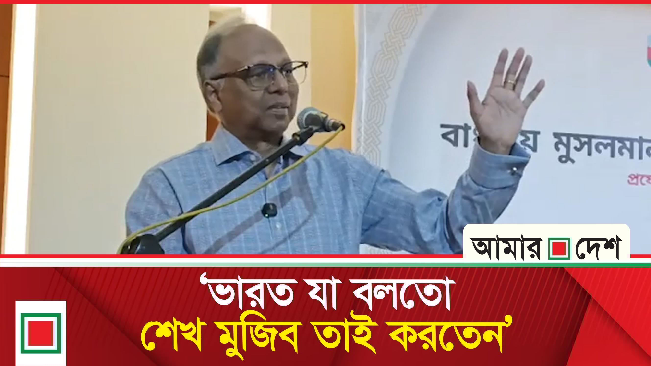 ’ইসরাইলের ’ইসরাইল’ হয়ে উঠতে পারার পেছনে প্রধান ভূমিকা মার্কিন যুক্তরাষ্ট্রের’