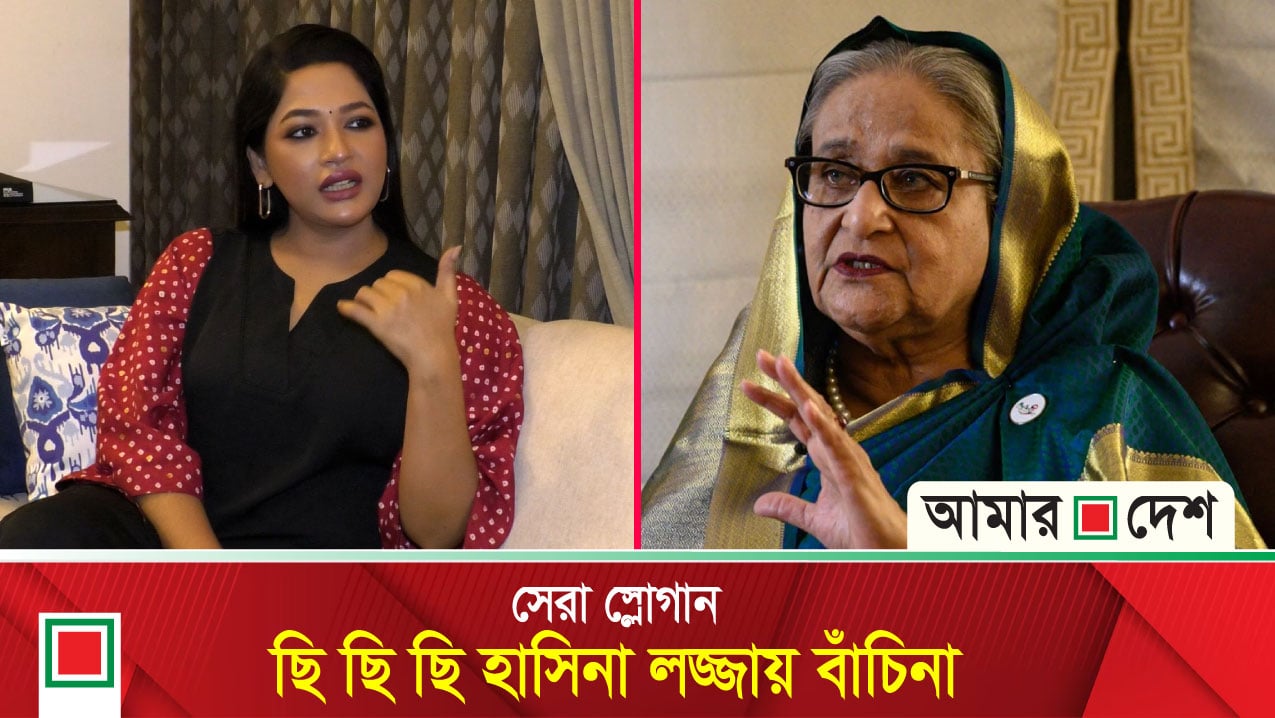 হাসিনা পালানোর কথা শুনে বোরকা খুলে ফেলে দেই: বাঁধন