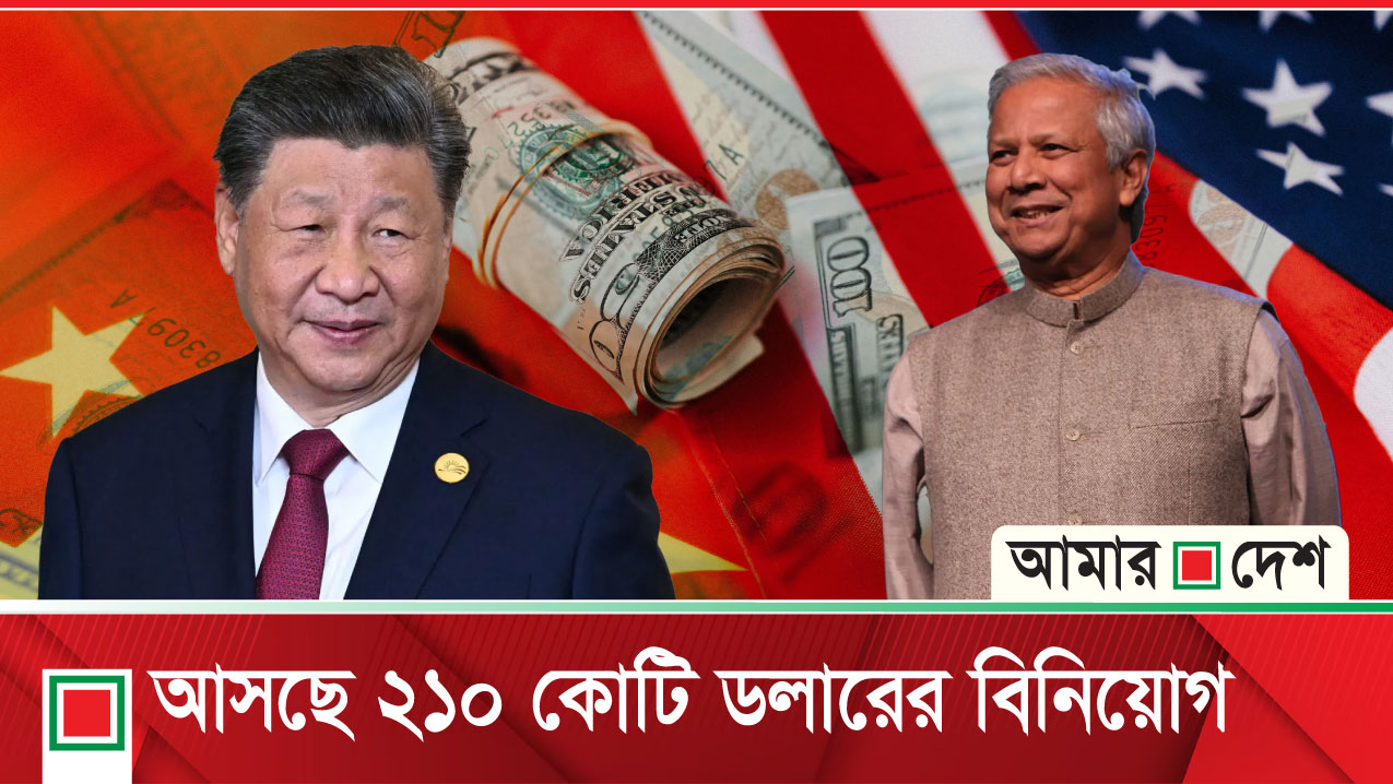 ড. ইউনূস-জিনপিং বৈঠকের পর ৯ চুক্তি ও সমঝোতা