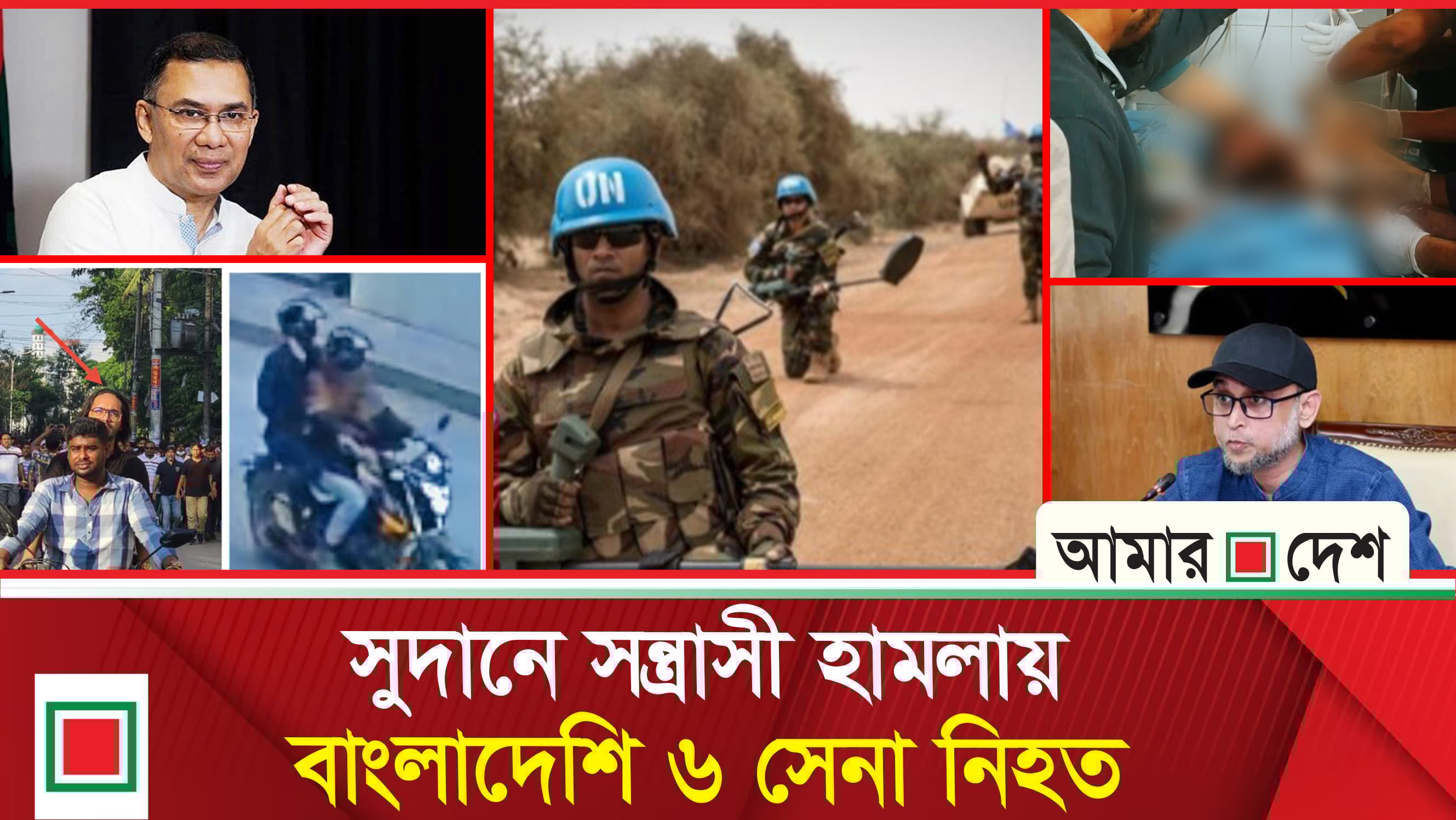 হাদি এখনও আশঙ্কাজনক, মস্তিষ্ক ক্ষতিগ্রস্ত, ফুসফুসেও আঘাত