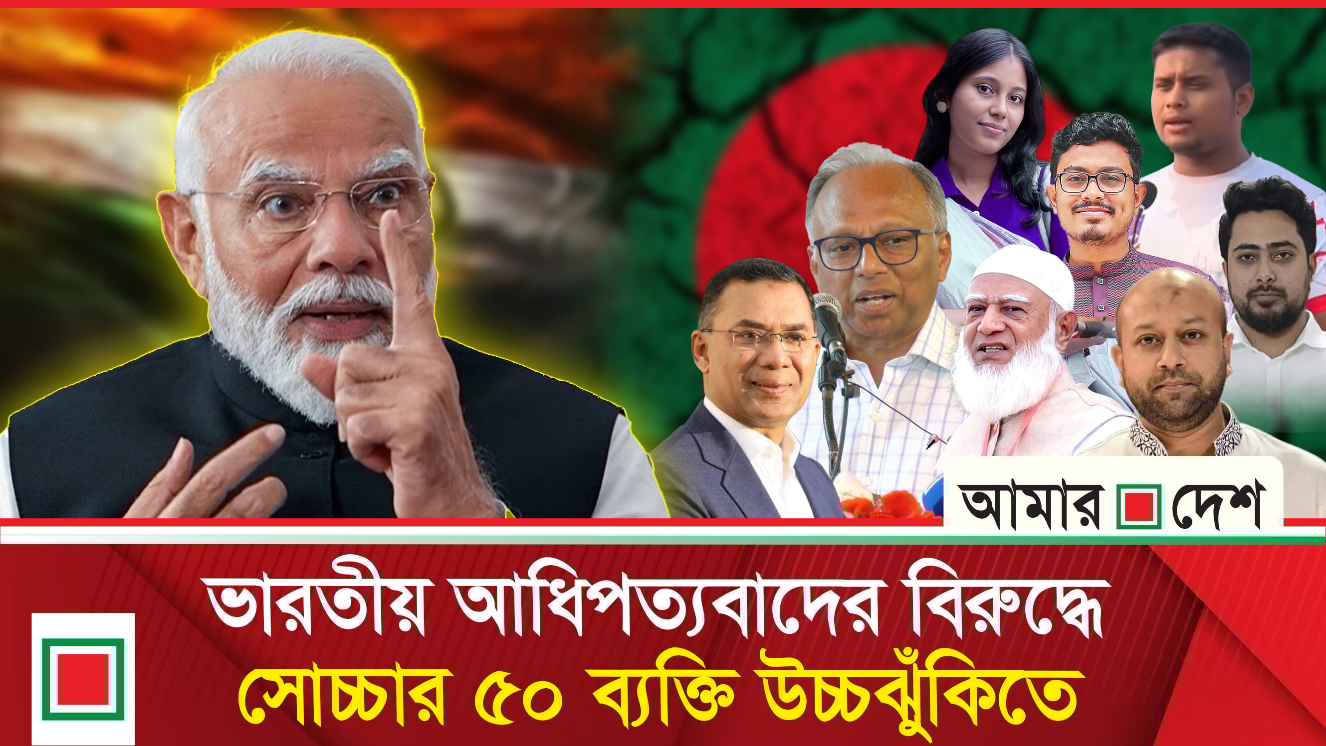 টার্গেট কি/লিং/য়ের নীলনকশা ফাঁস