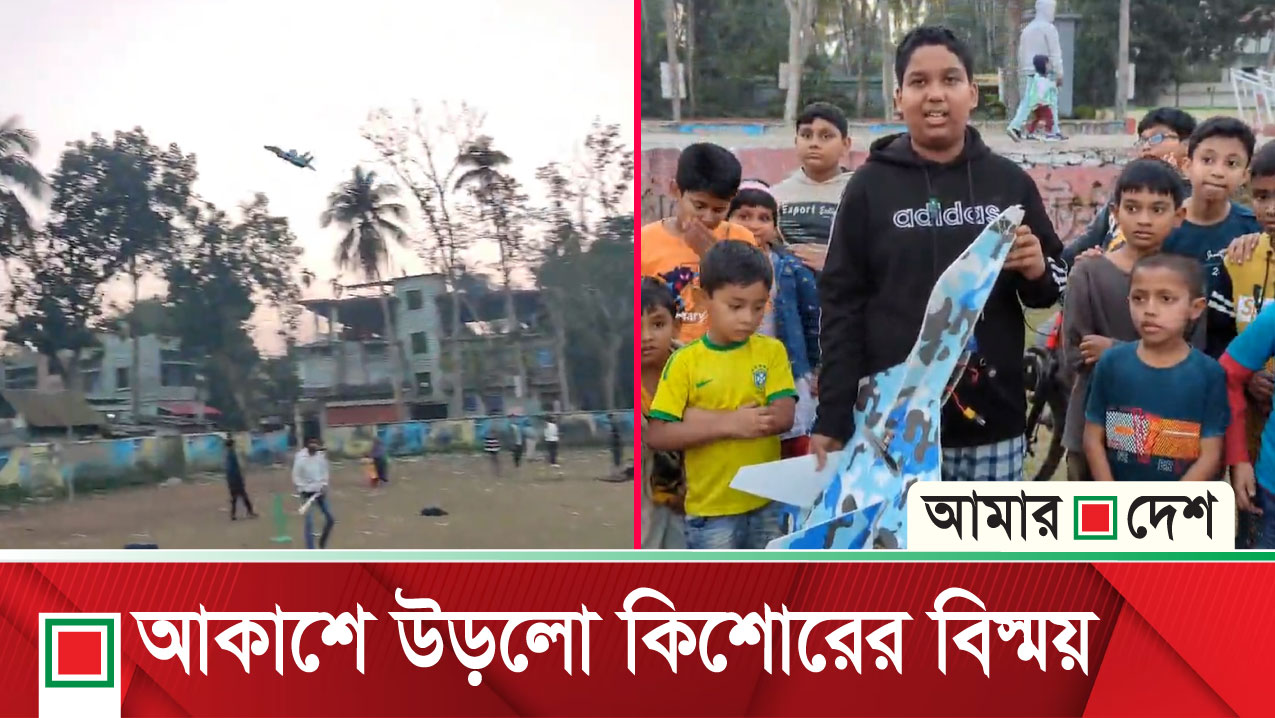 প্লেন তৈরি করলো ১২ বছরের কিশোর!