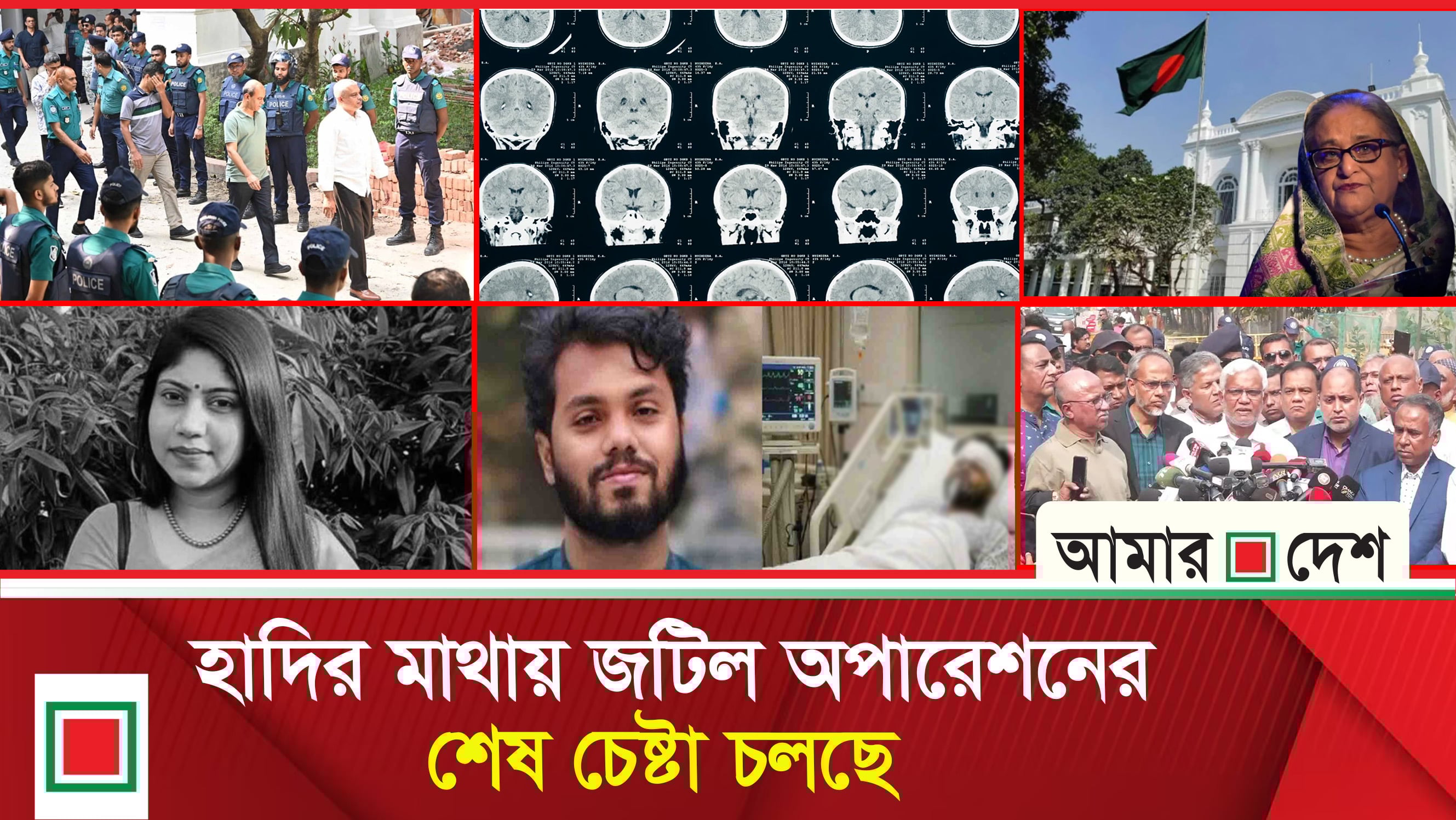 মিড ডে নিউজ: গু মে র মা ম লা য় হাসিনা ও ১২ সেনা কর্মকর্তার বিচার শুরুর আদেশ