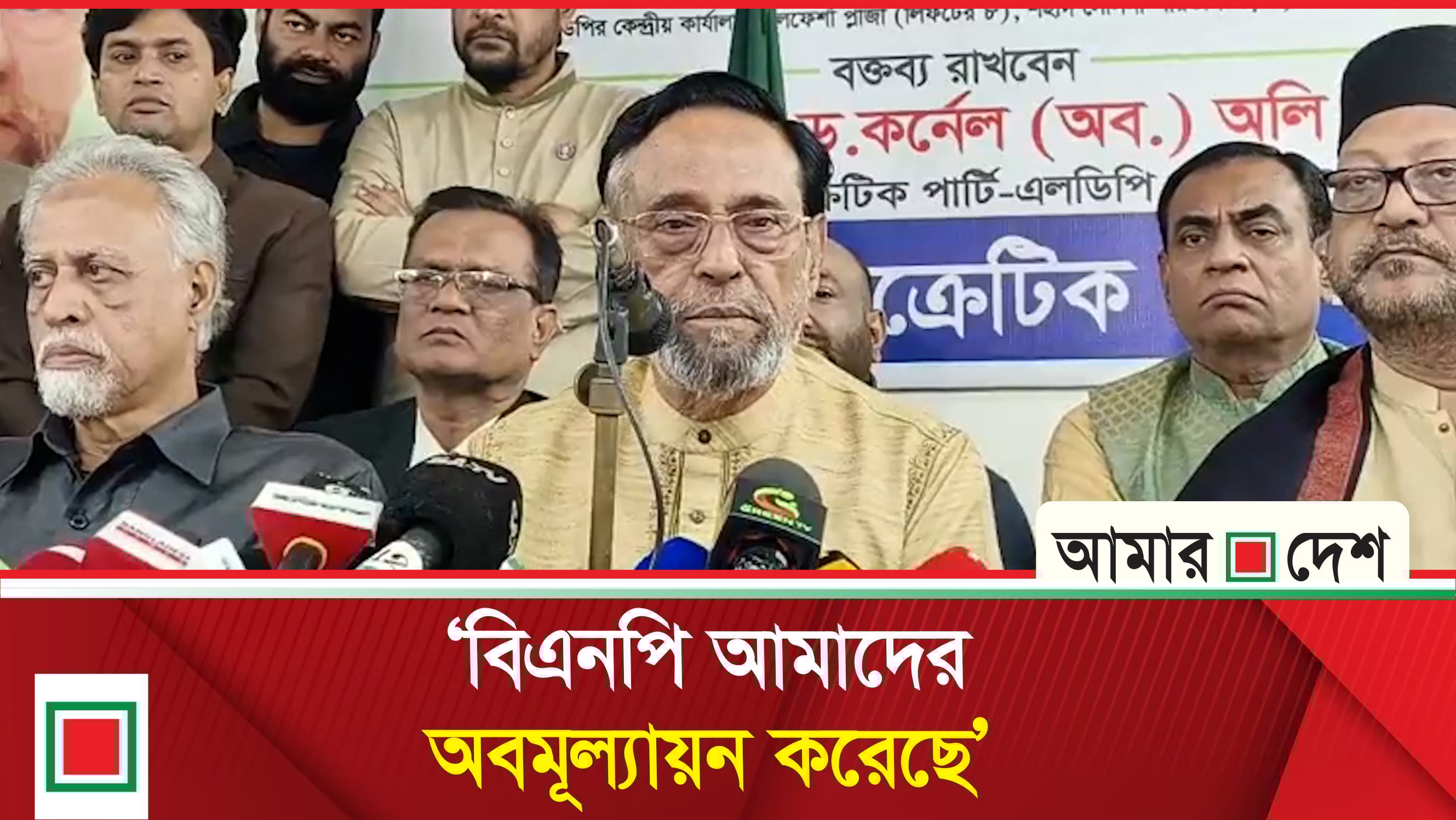 বিএনপি জোটে নির্বাচন না করার ঘোষণা অলির