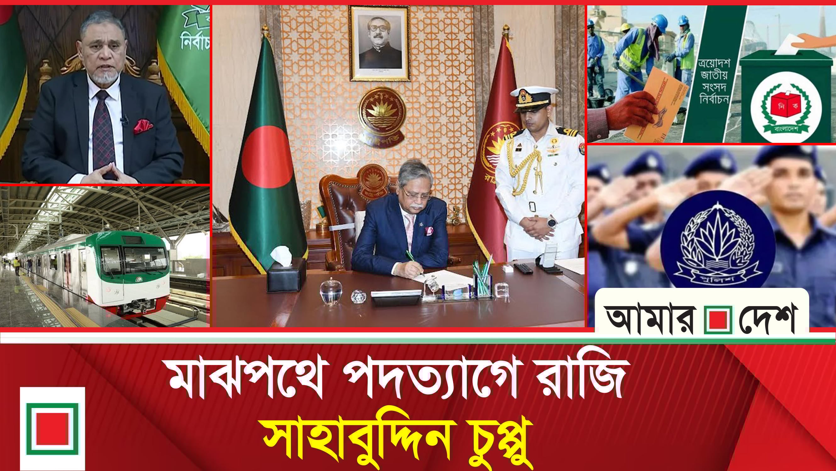 তফসিলে সন্তুষ্ট বিএনপি-জামায়াত-এনসিপি