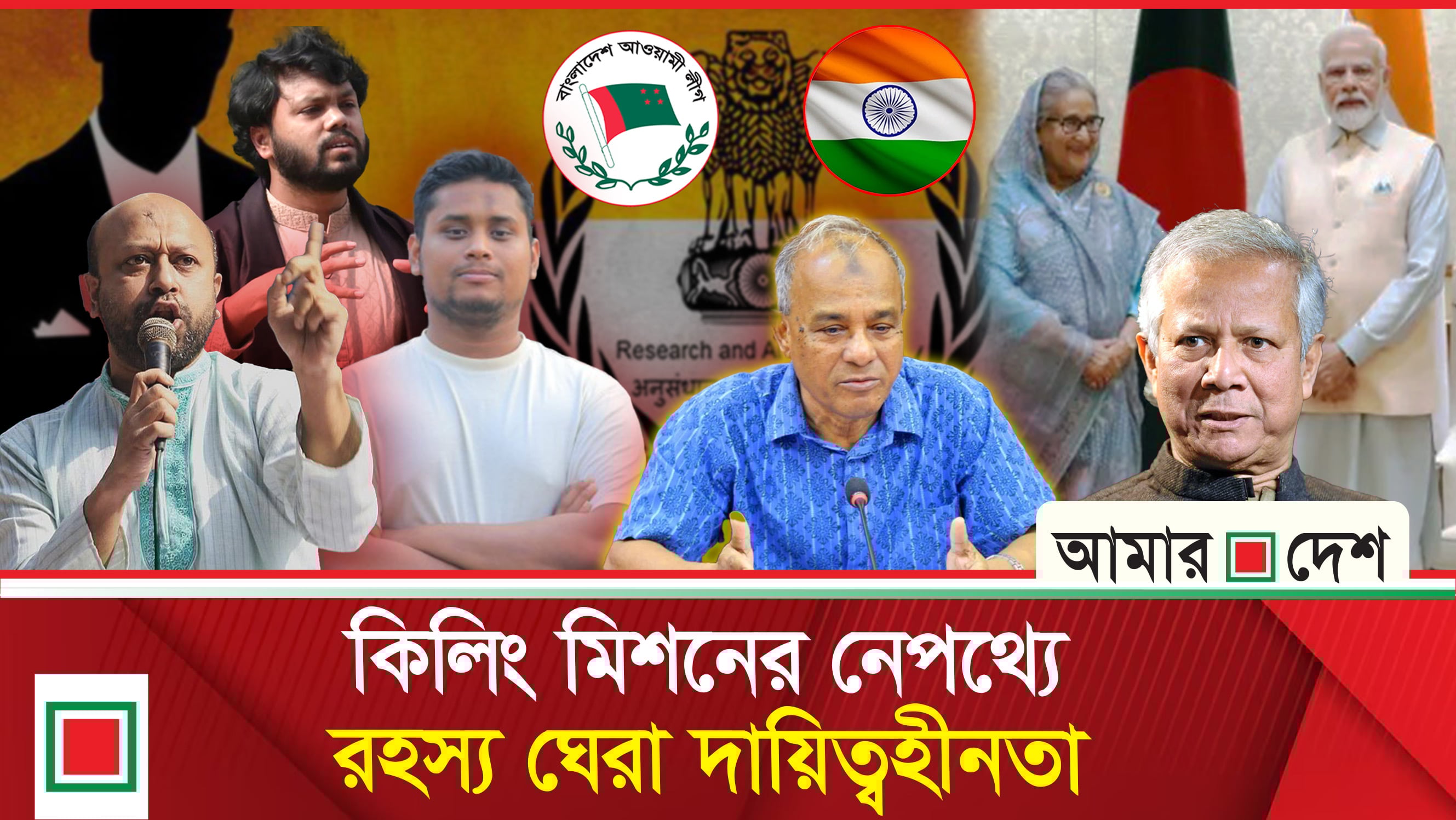 হা'ম'লা'র আগাম তথ্য জানানো হয়েছিল সরকারকে