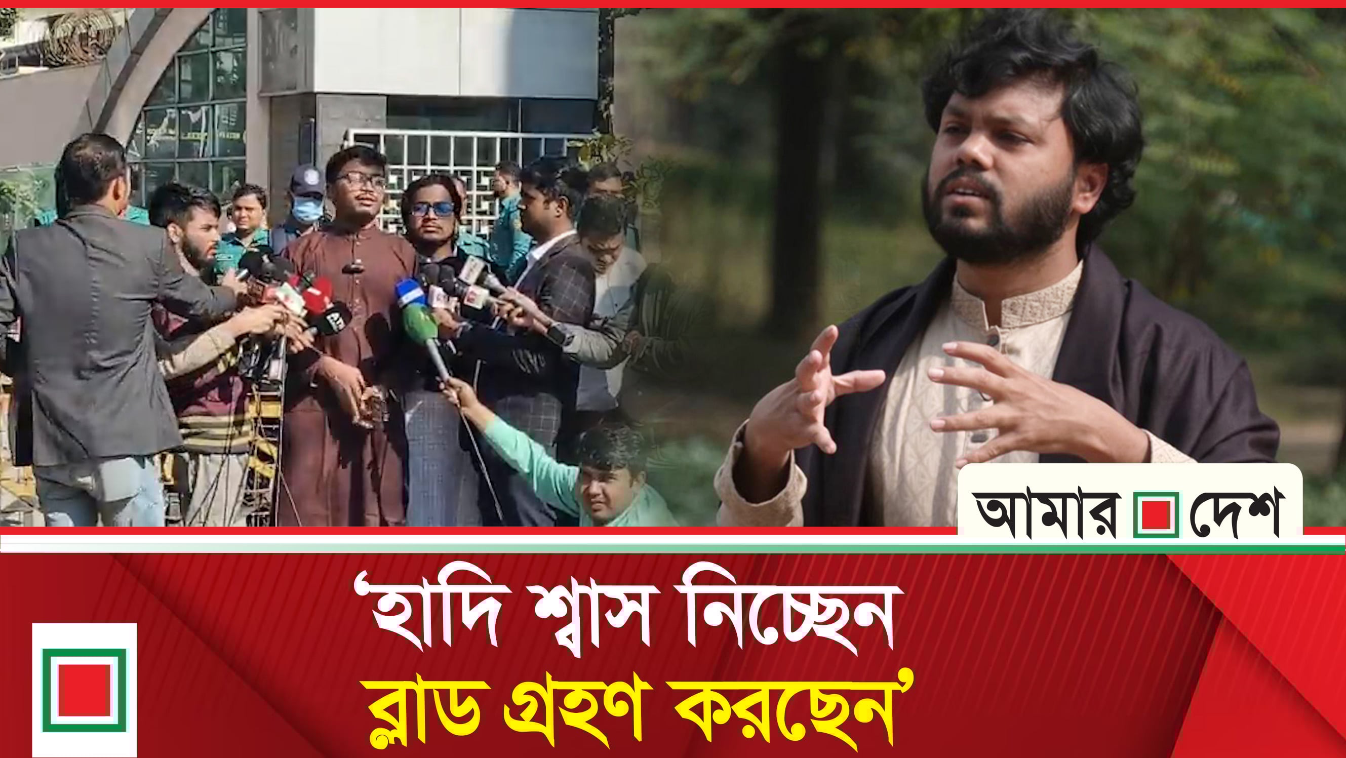 'আরশের মালিক চাইলে হাদি ফিরে আসবেন'