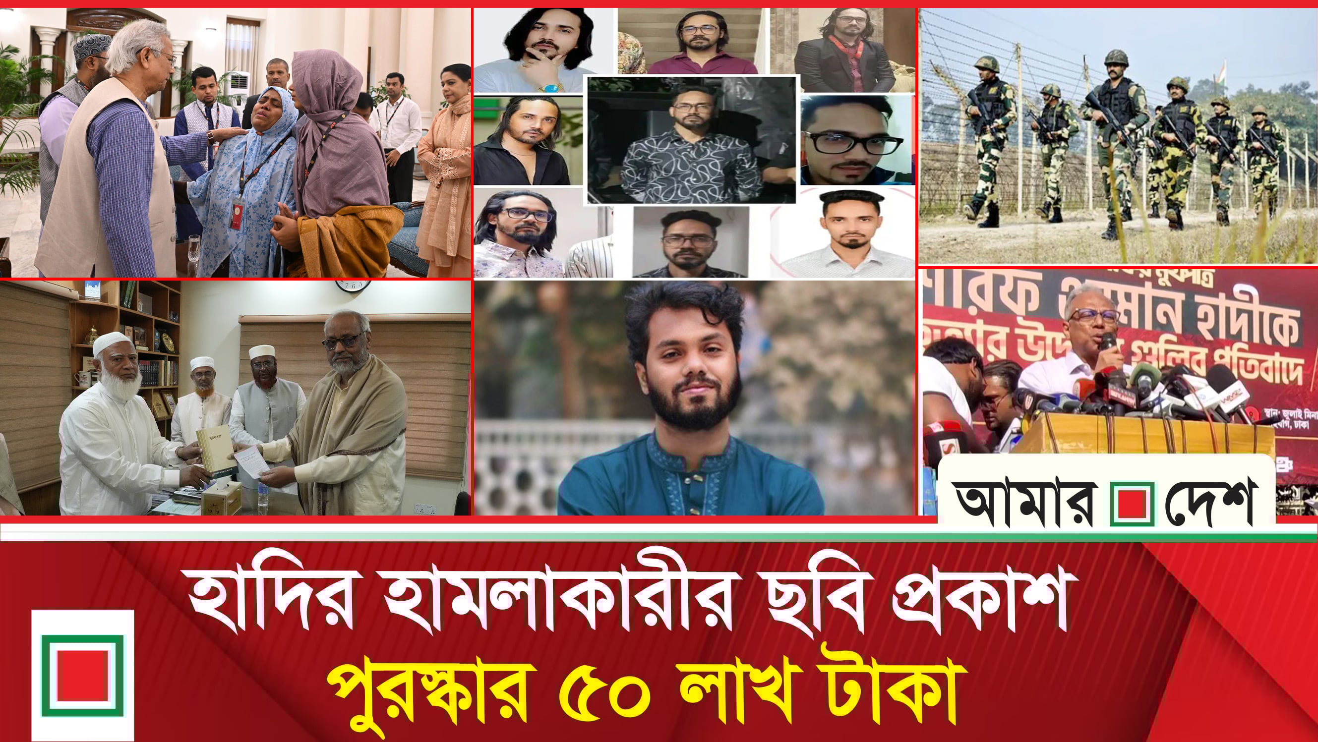 সর্বদলীয় প্রতিরোধ সমাবেশের ঘোষণা সম্পাদক মাহমুদুর রহমানের