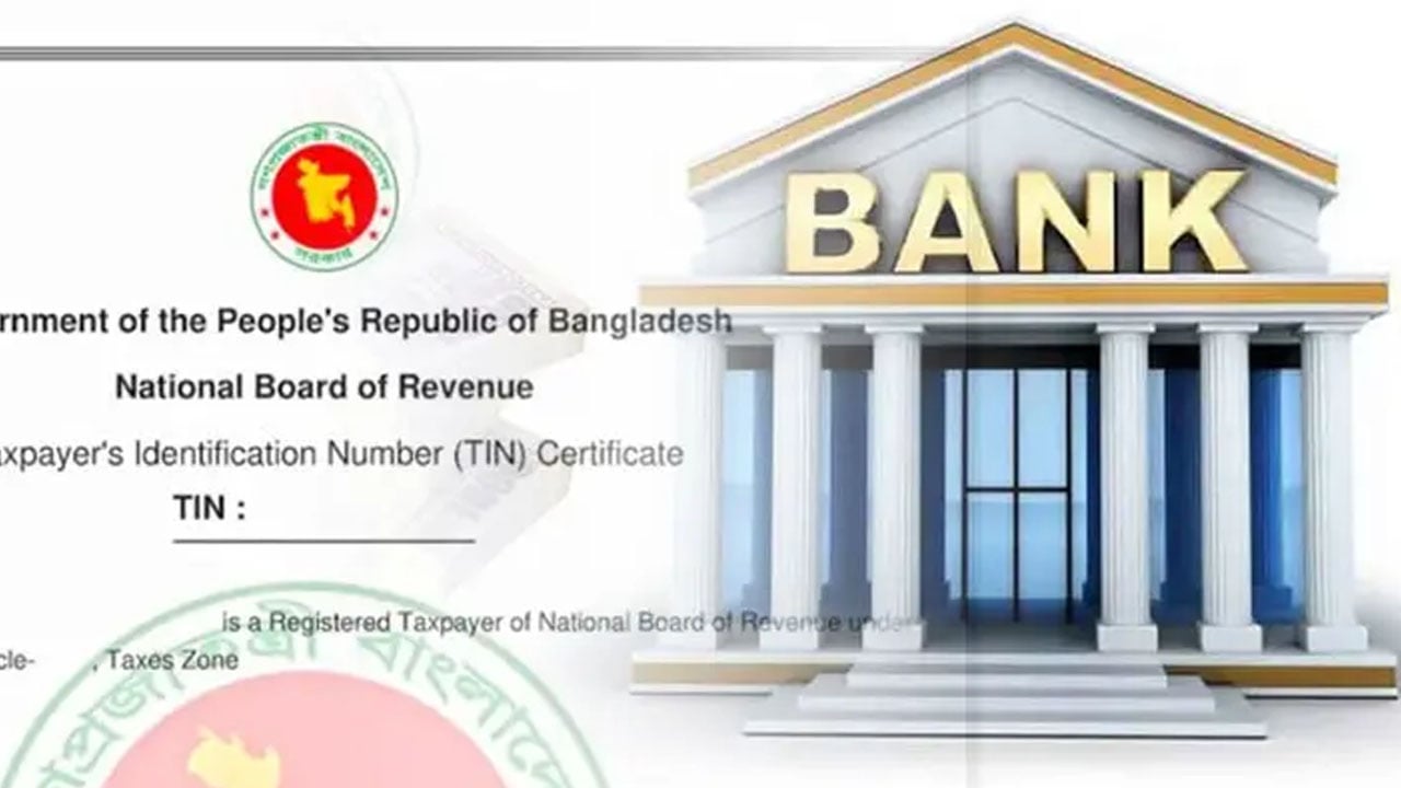 ব্যাংক হিসাব খোলাসহ ৭ সেবায় বিন নেওয়া বাধ্যতামূলক