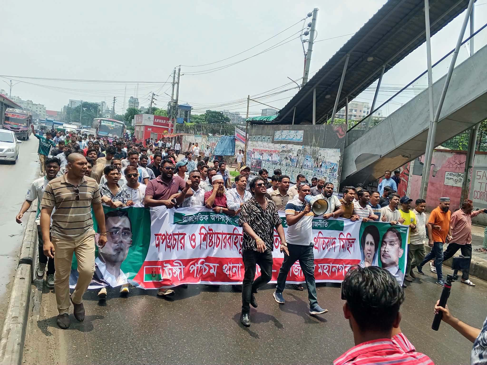 Tongi Jubodal Bikhob pic-23.06.2026