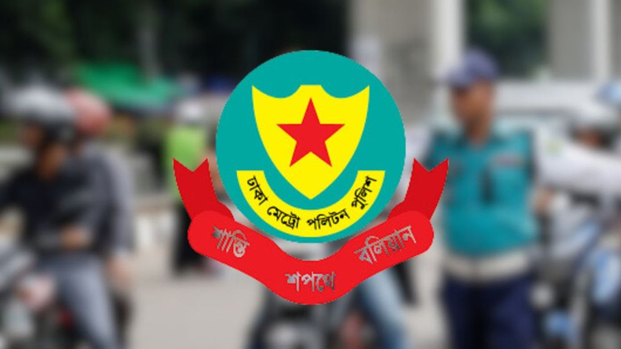 ট্রাফিক আইন লঙ্ঘনে ডিএমপির ২১১৯ মামলা