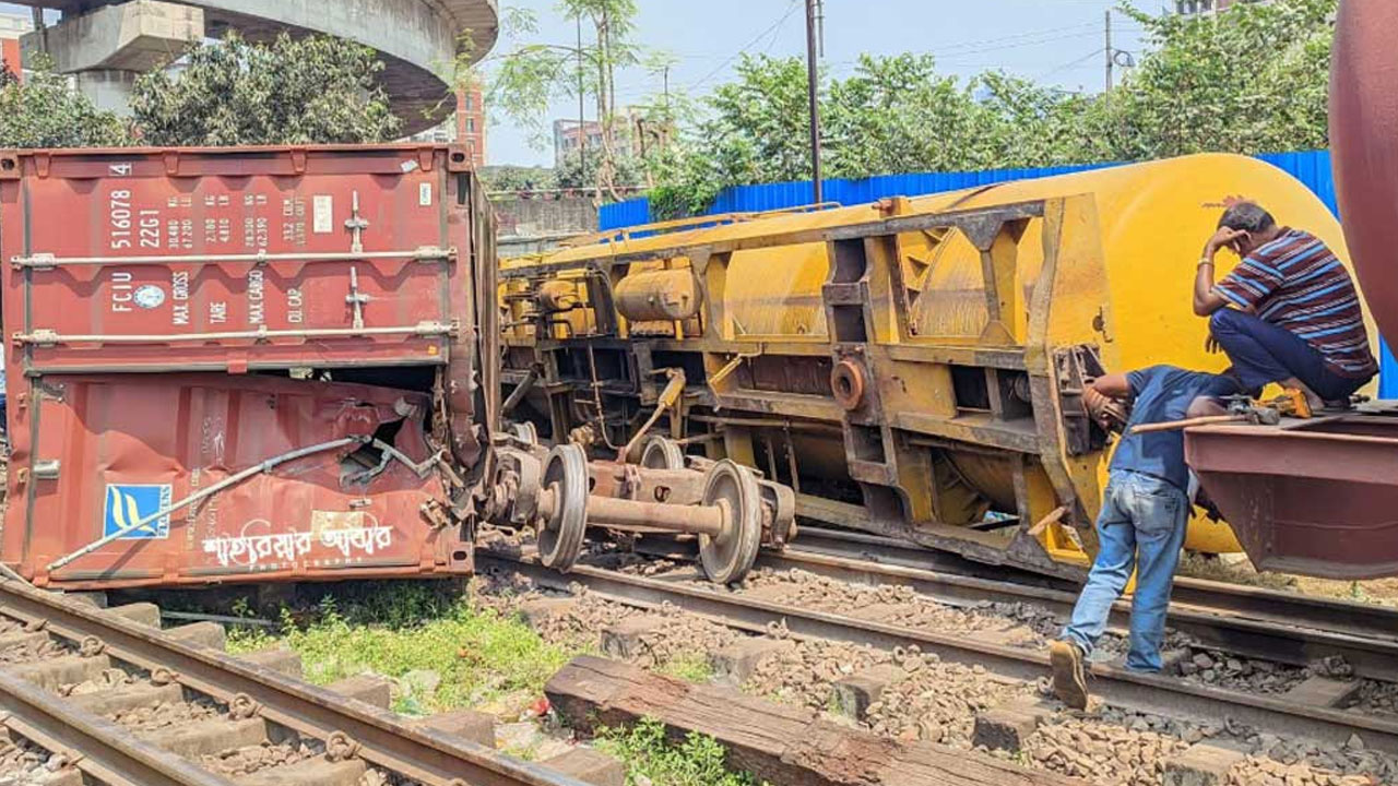 ঢাকা রেলওয়ে স্টেশনে কন্টেইনার ট্রেন লাইনচ্যুত