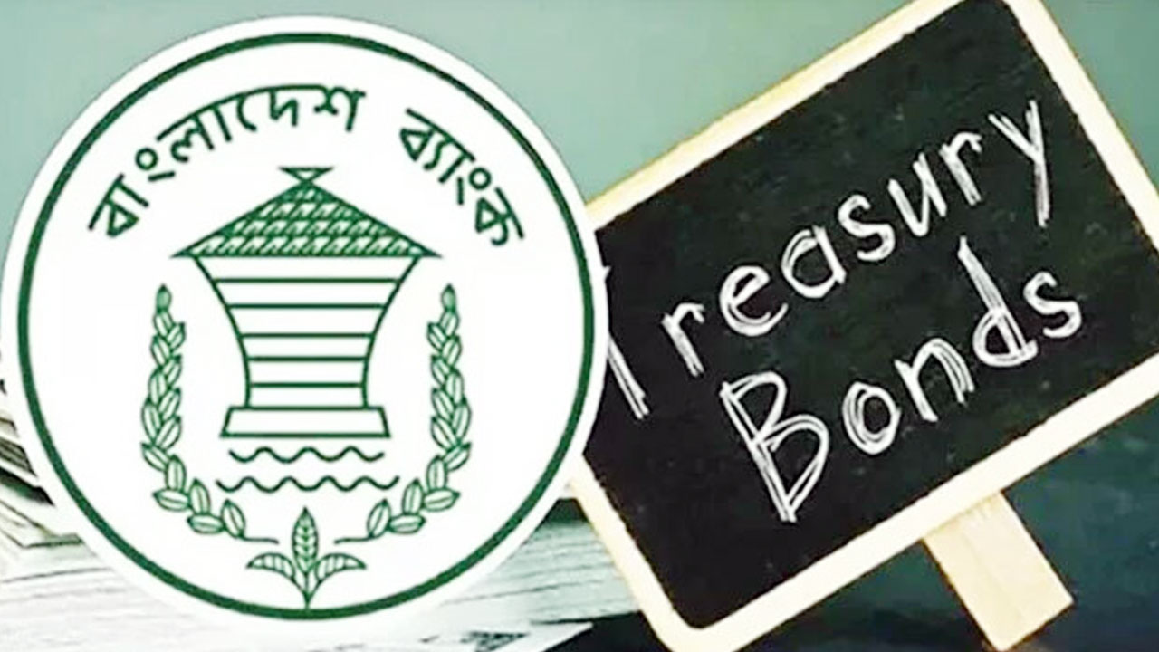 ট্রেজারি বিল-বন্ডে ব্যক্তি খাতের বিনিয়োগ বাড়ছে