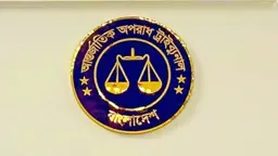 স্বামী জুলাই বিপ্লবে শহীদ, স্ত্রী সাক্ষ্য দিতে এলে
মেয়েকে ধর্ষণ, অপমানে আত্মহত্যা