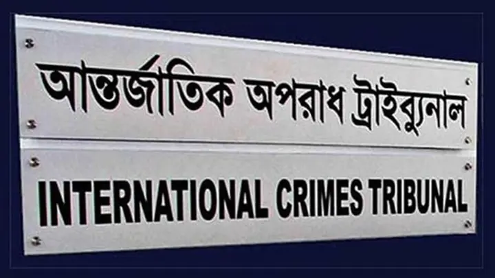 মুগ্ধ হত্যা মামলায় আনুষ্ঠানিক অভিযোগ গঠনের আদেশ ১৬ সেপ্টেম্বর