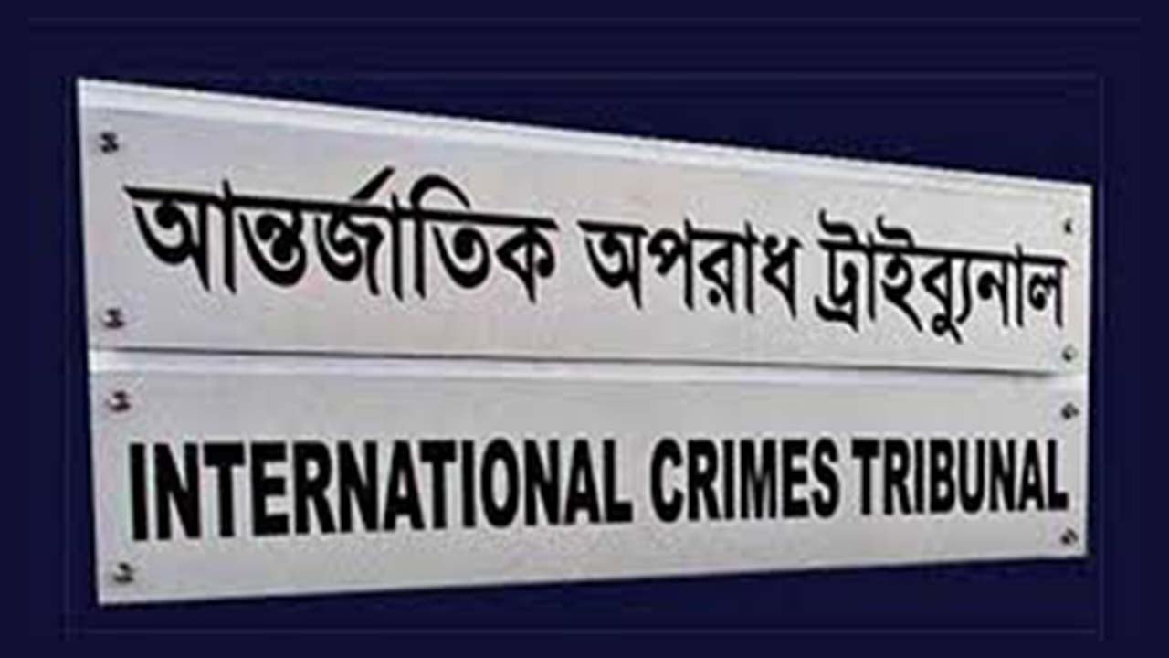 চানখাঁরপুলে ৬ হত্যা: সাবেক ৪ পুলিশ সদস্য ট্রাইব্যুনালে