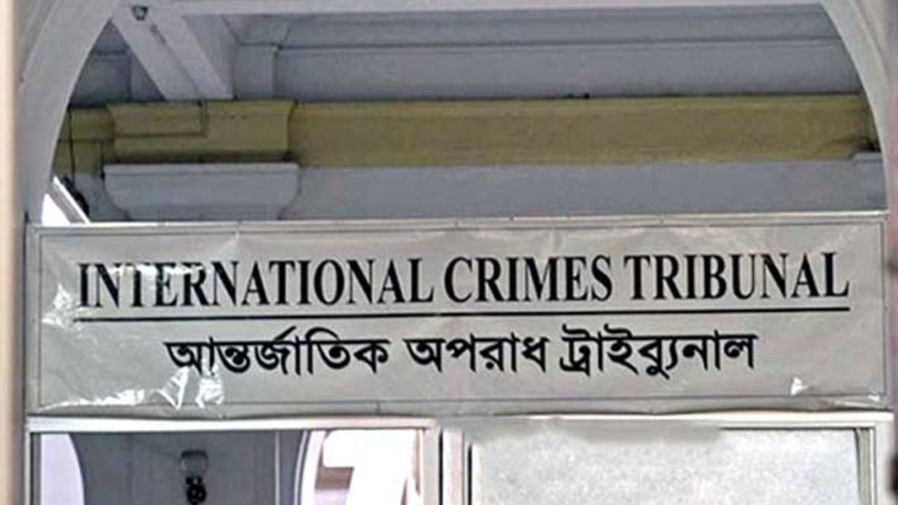 সাবেক সিএমপি কমিশনার সাইফুলকে ট্রাইব্যুনালে হাজির করার নির্দেশ