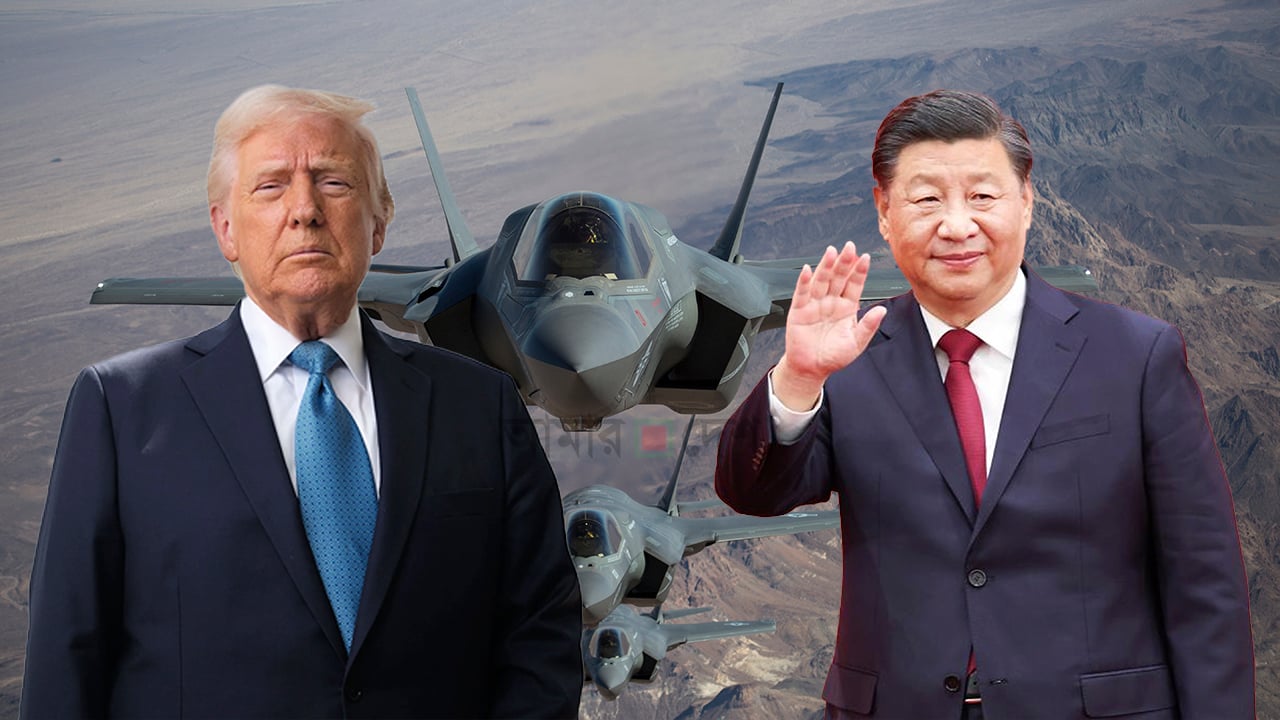 গুলি না করেই যুক্তরাষ্ট্রের এফ-৩৫ বিমান রুখবে চীন