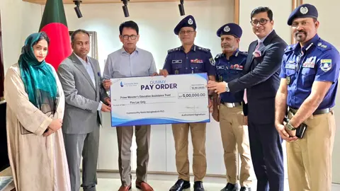 প্রধানমন্ত্রীর শিক্ষা সহায়তা ট্রাস্টে কমিউনিটি ব্যাংকের অনুদান
