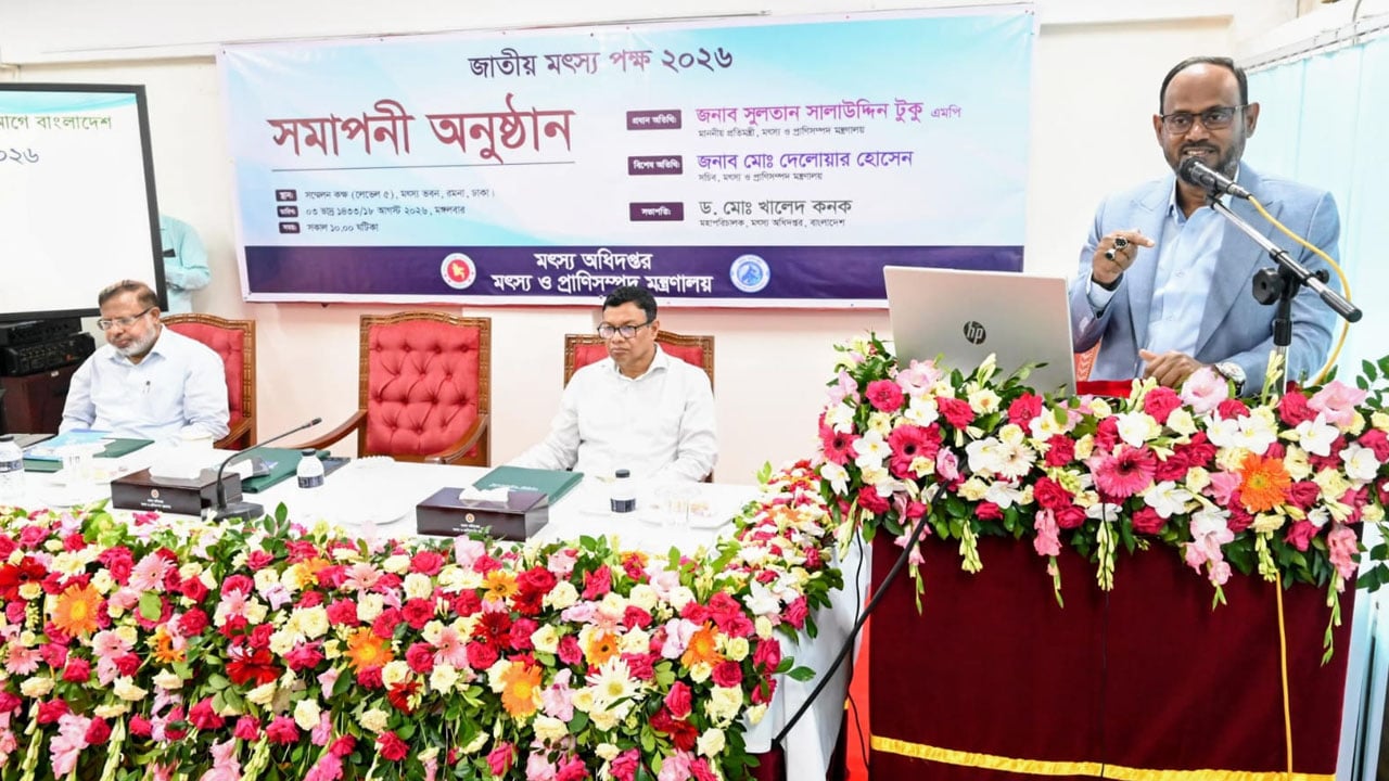 মৎস্য রপ্তানি বাড়াতে গুরুত্ব দিতে হবে: মৎস্য প্রতিমন্ত্রী