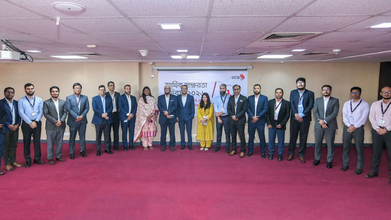 আর্থিক সাক্ষরতা দিবসে ইউসিবির দেশব্যাপী কর্মসূচি