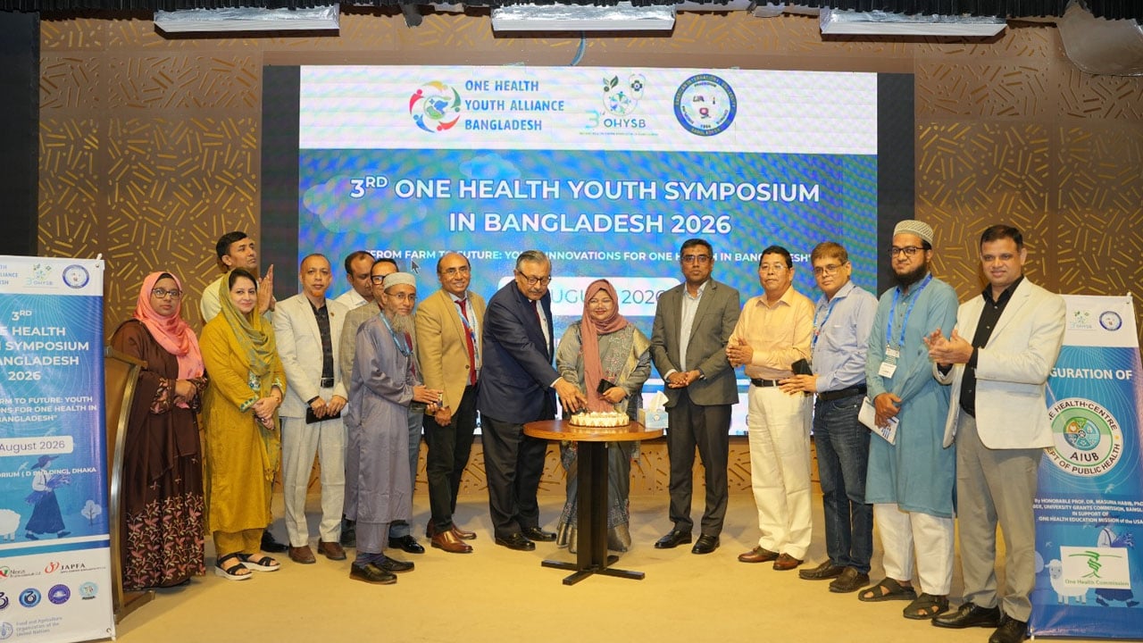 উচ্চশিক্ষার পাঠ্যক্রমে ‘ওয়ান হেলথ’ ধারণা অন্তর্ভুক্তির পরামর্শ