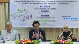 শিক্ষার্থীদের উদ্যোক্তা হিসেবে গড়ে তুলতে একাডেমিয়া-ইন্ডাস্ট্রি সহযোগিতা জরুরি: ইউজিসি সদস্য