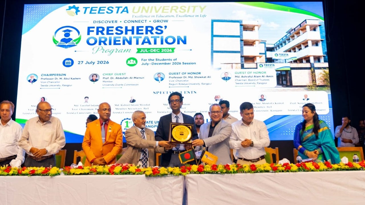 পাবলিক-বেসরকারি বিশ্ববিদ্যালয়ের ব্যবধান কমাতে কাজ করছে ইউজিসি