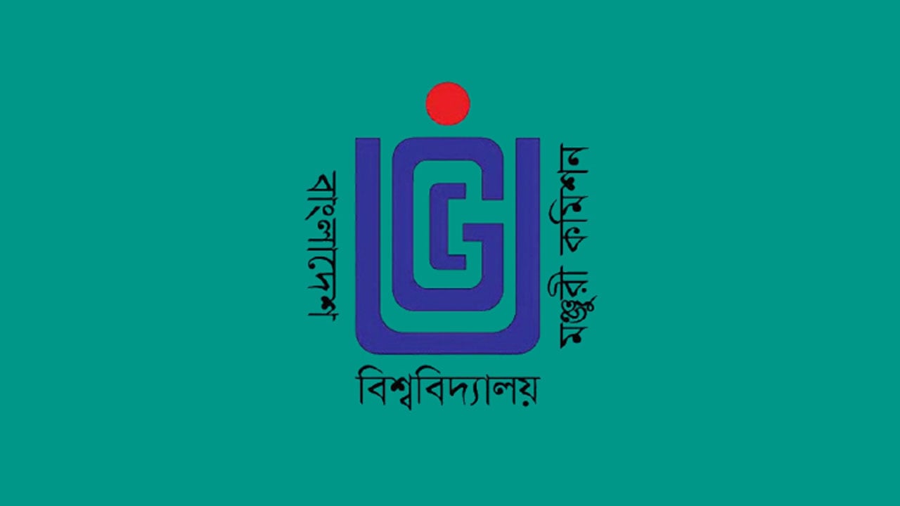 পাবলিক বিশ্ববিদ্যালয়ে গবেষণা খাতে বরাদ্দ ১৩ শতাংশ বেড়েছে: ইউজিসি