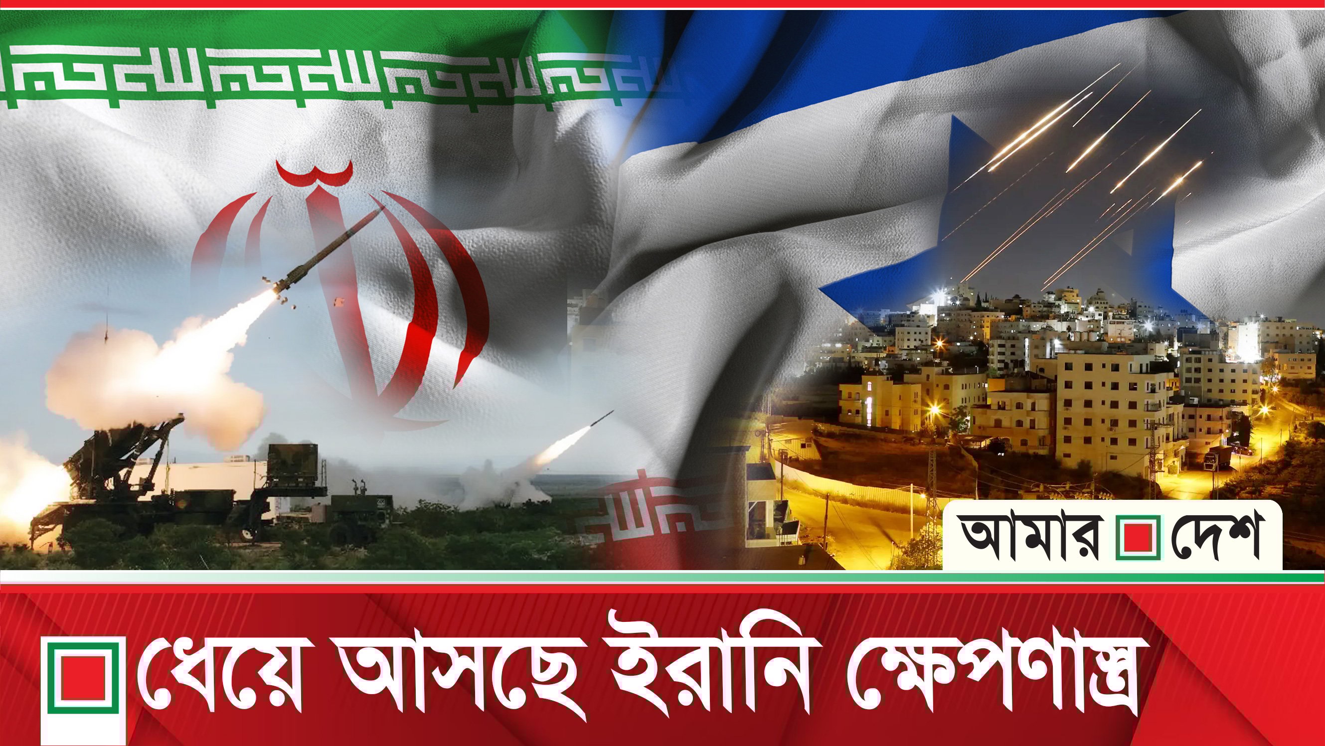 জাতিসংঘে ইসরাইলকে তুলোধুনো করল পাকিস্তান, চীন, রাশিয়া ও আলজেরিয়া