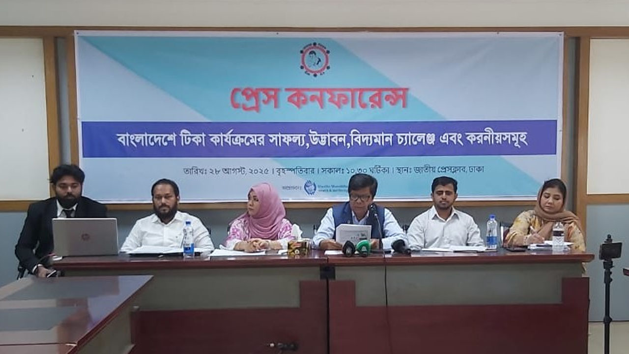 তদারকির অভাবে বাড়ছে টিকার অপচয়: স্বাস্থ্য সুরক্ষা ফাউন্ডেশন