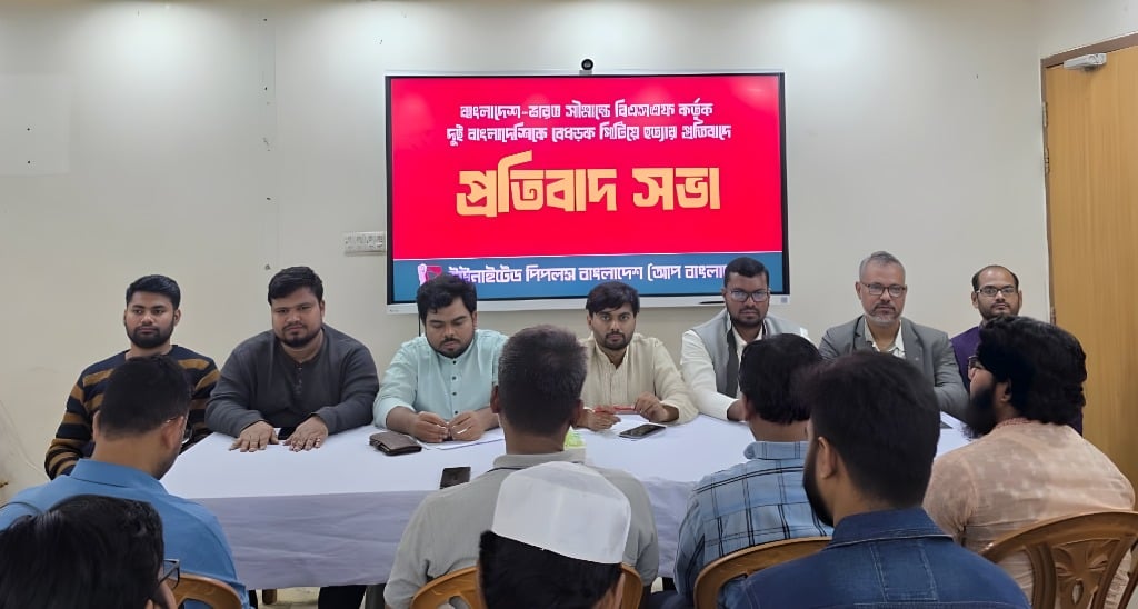 বিএসএফকে আন্তর্জাতিক আদালতের মুখোমুখি করার দাবি