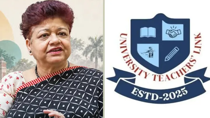 ঢাবিতে বোরকা-নিকাব পরা শিক্ষার্থীকে কটূক্তির ঘটনায় ইউটিএলের নিন্দা, তদন্ত দাবি
