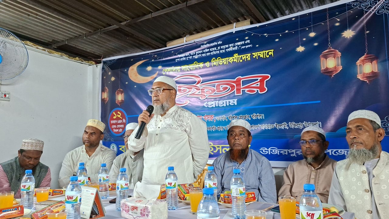 উজিরপুর সাংবাদিকদের সম্মানে জামায়াতের ইফতার মাহফিল