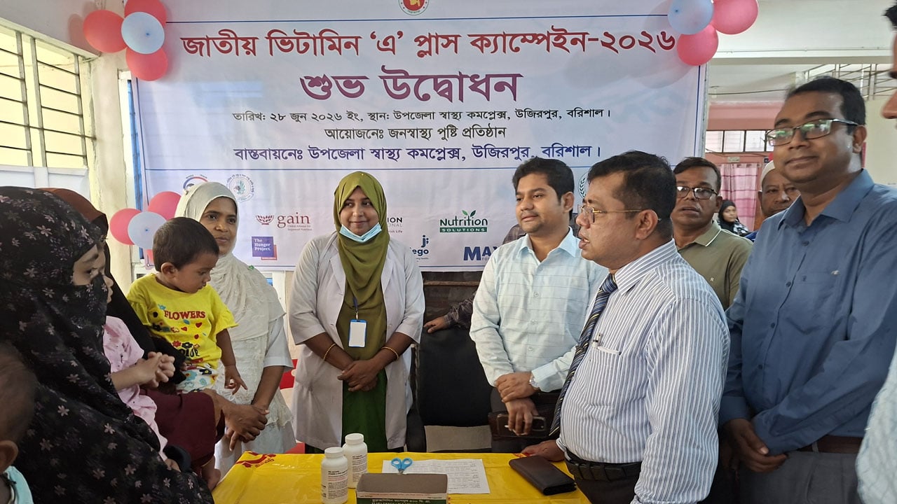 বরিশালে ৩ লাখেরও বেশি শিশুকে ভিটামিন ‘এ’ প্লাস ক্যাপসুল খাওয়ানো হয়েছে
