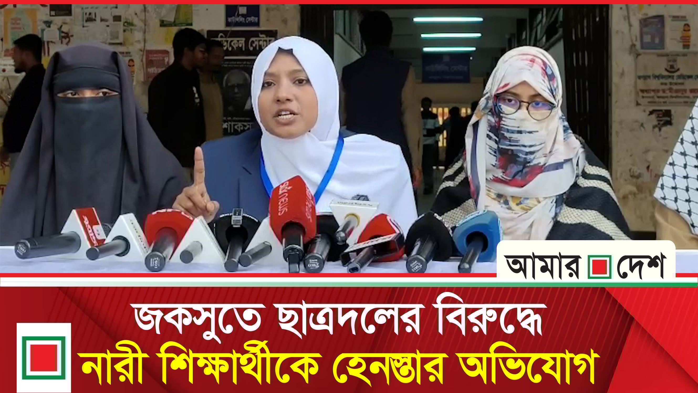 হে ন স্তা র অভিযোগ নিয়ে যা বললেন অদম্য জবিয়ান প্যানেলের প্রার্থী