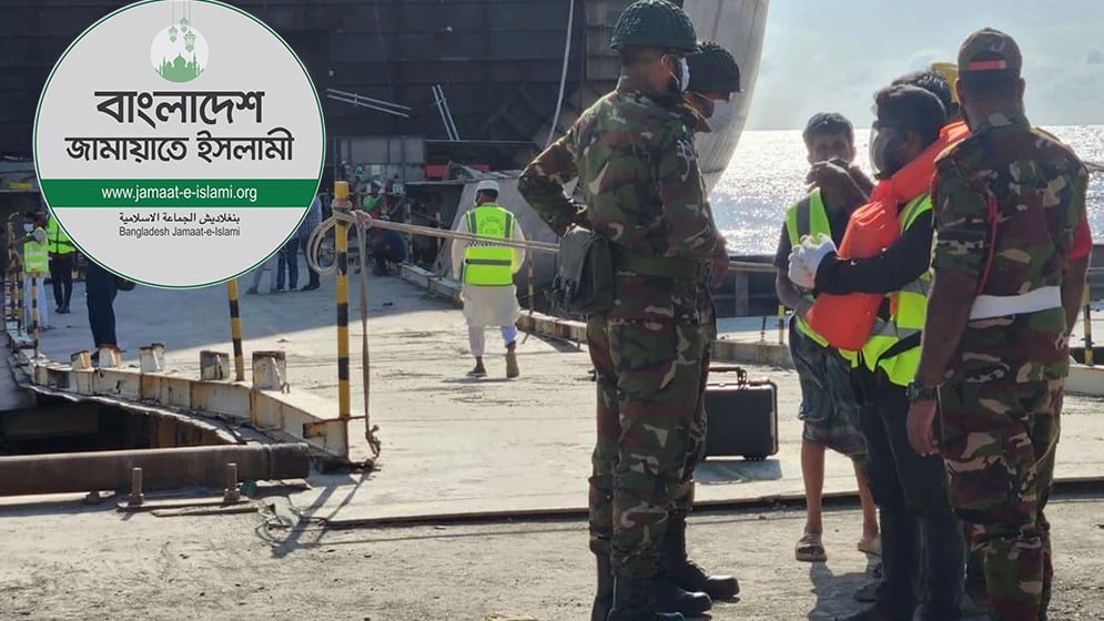 সীতাকুণ্ডে শিপইয়ার্ডে গ্যাস লিক হয়ে শ্রমিকদের মৃত্যুতে জামায়াতের শোক
