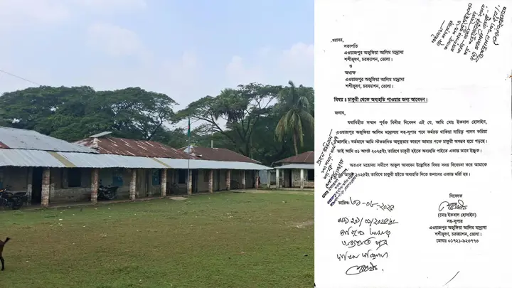 চাকরি ছেড়েছেন, তবু বেতন তুলতে তদবিরের অভিযোগ